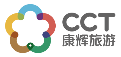 深圳康辉旅行社